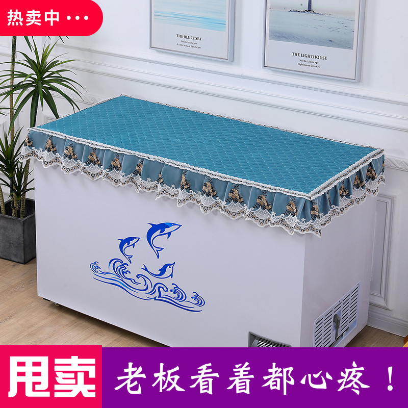 Non-slip Freezer Freezer Insulation by Gaib Refrigerator Show cabinet Refrigerated Cabinet Shade dust and heat insulation Mighty Cover Towels-Taobao