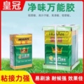 天艺胶粘制品的LOGO
