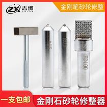 Natural Gold Pen Grinding Wheel Fixator Diamond Grinding Wheel Finishing Pen Grinding Machine Diamond Pen Wash Stone Pen