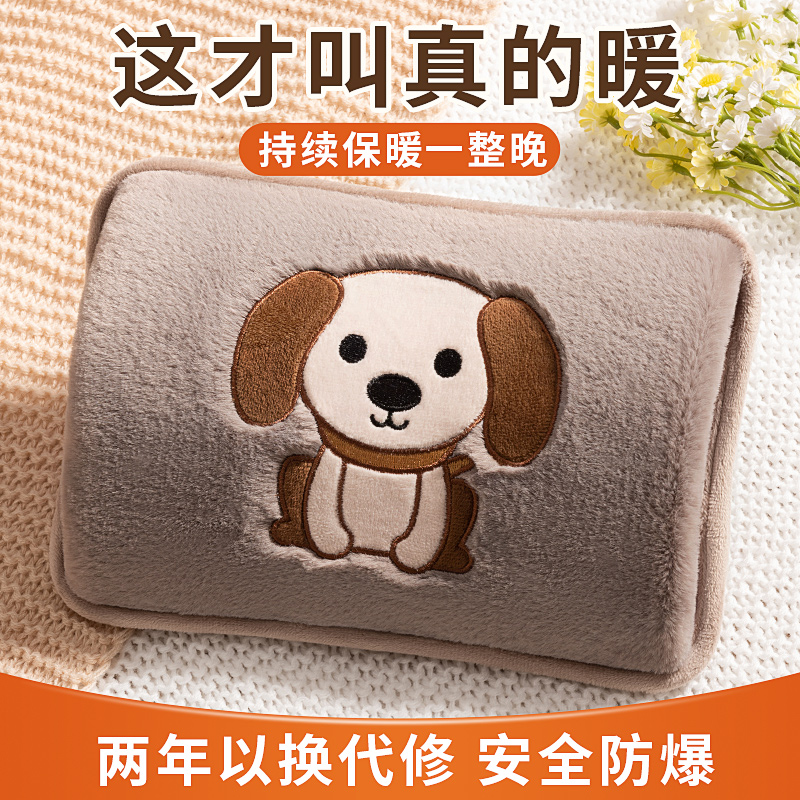 Embroidered Rechargeable Hot Water Bag Safety Explosion Protection Warm Water Bag Warm Baby Electric Heating Treasure Warm Hand Bao Zhebao Warm Up Waist Warm By-Taobao