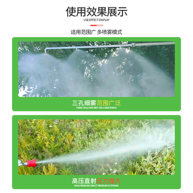 Integrated portable gasoline sprayer, high-pressure four-stroke disinfection machine, fruit tree garden sprayer, agricultural car washing machine