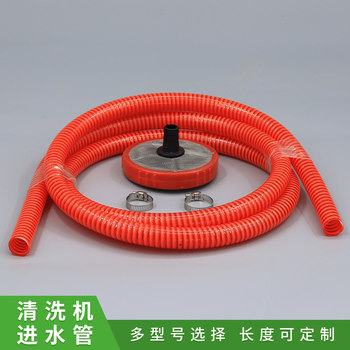 Ultra-High Pressure Washer Accessories Car Wash Machine 280/380/55/58 Self-Priming 2/4 Inch Filter with Water Inlet Pipe