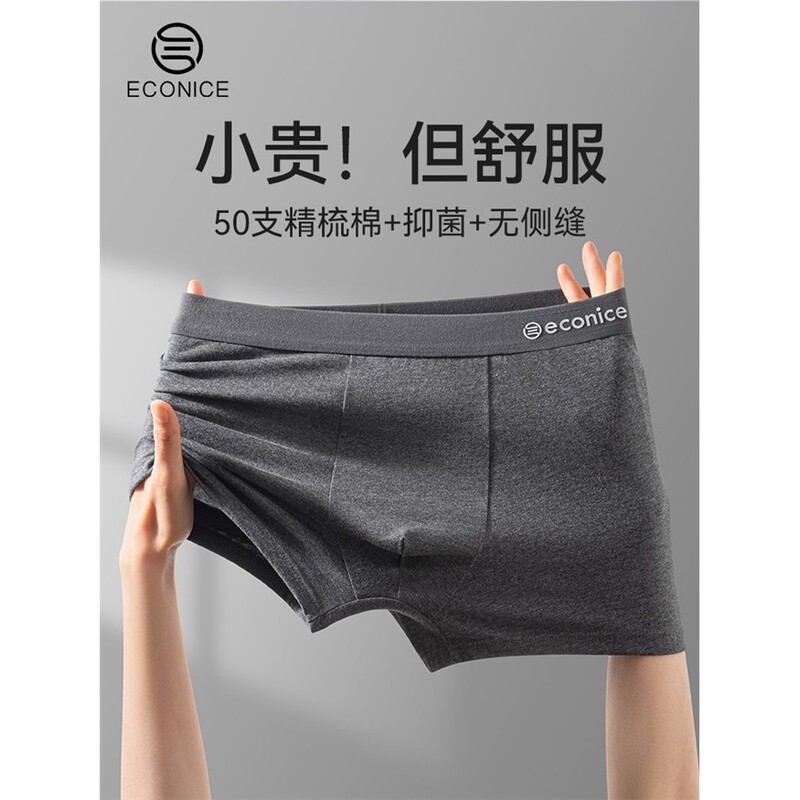 Men's Underwear Pure Cotton Boxer Briefs Boys' Breathable Antibacterial Shorts Summer Underwear Youth Boxer Briefs