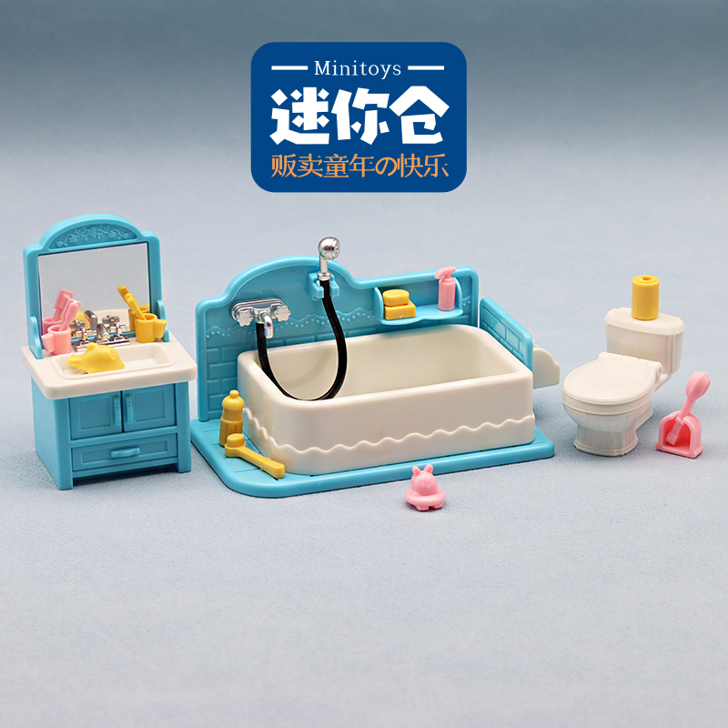 Miniature Pretend Play Toys, Large Bathtub, Toothbrush, Washbasin, Toilet Set, Children's Gift Display