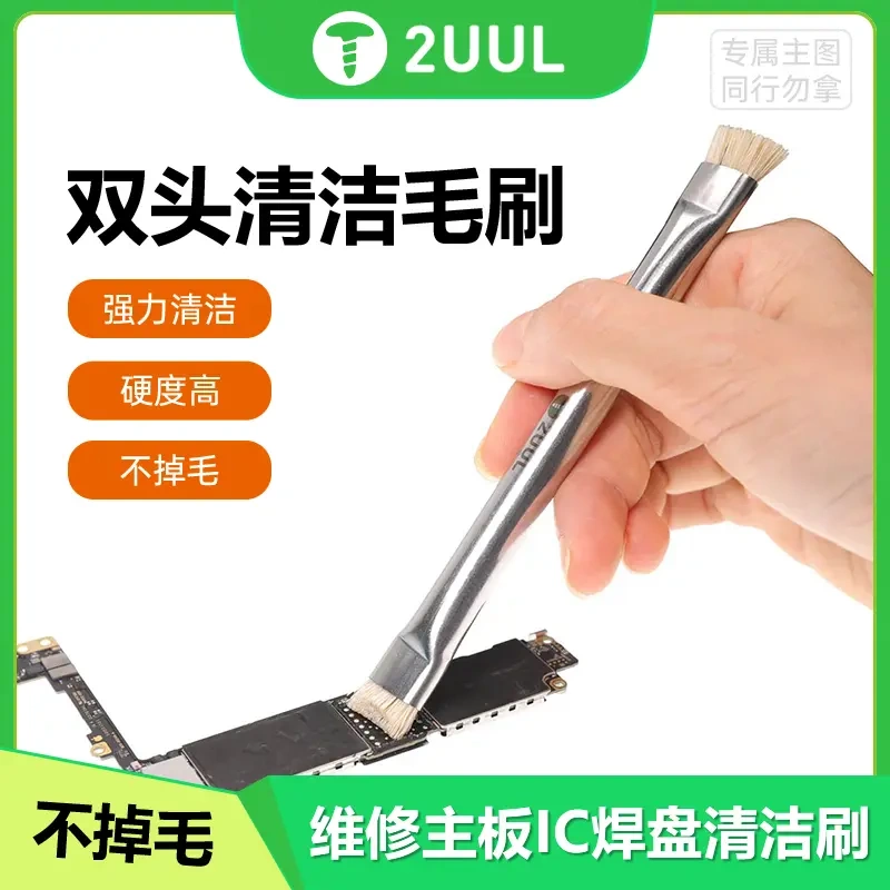 2Uul Double-Headed Brush for Mobile Phone Repair, Motherboard Decontamination, Soldering, Strong Cleaning Power for Pcb, Hard Bristle Brush That Does Not Shed Hair