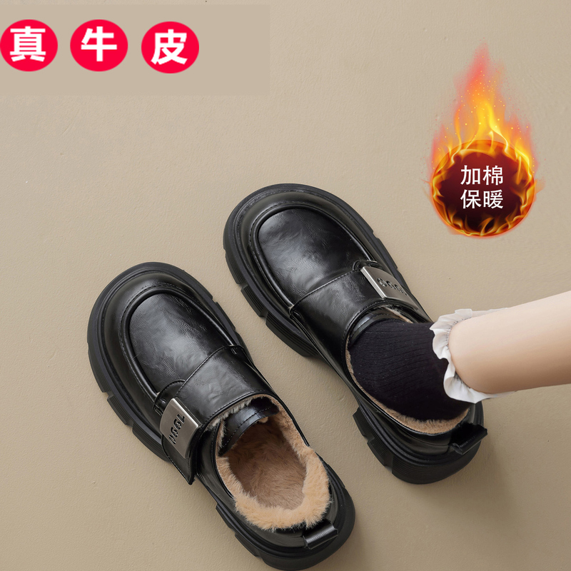 Genuine Leather Fleece-Lined Loafers for Women 2025 Autumn and Winter Thick-Soled British Style Black Leather Shoes Snow Boots Warm Cotton Shoes Genuine Leather Fleece-Lined Loafers for Women 2025 Autumn and Winter Thick-Soled British Style Black Leather Shoes Snow Boots Warm Cotton Shoes