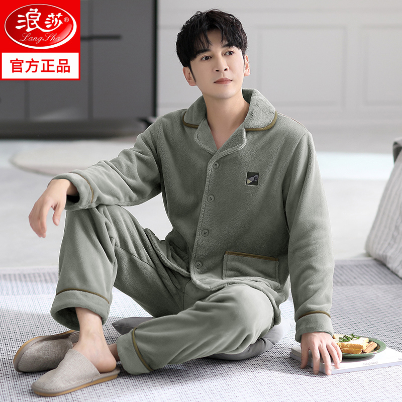 Langsha Men's Pajamas Winter Coral Fleece Men's 2026 New Flannel Thickened Fleece Autumn and Winter Homewear Langsha Men's Pajamas Winter Coral Fleece Men's 2026 New Flannel Thickened Fleece Autumn and Winter Homewear