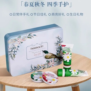 KIMICO联名好本清小甘菊护手霜畅享礼盒
