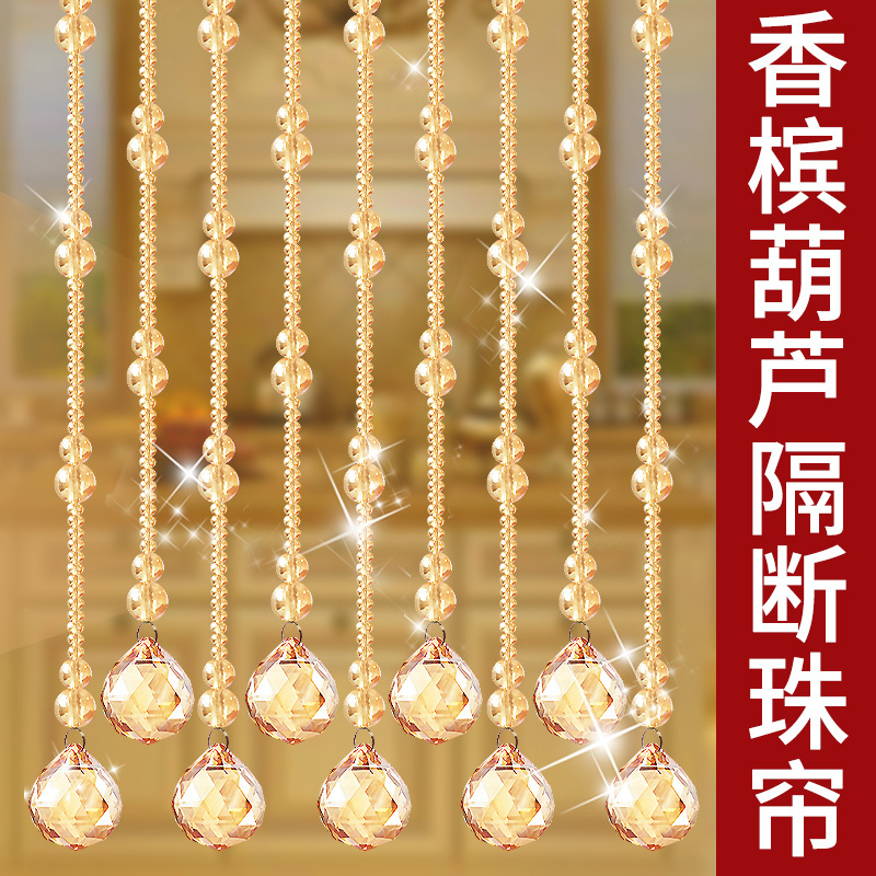 Beaded Curtain, Gourd Crystal Curtain, Trendy Door Curtain, Entranceway Partition Curtain, Bathroom Bedroom Ready-Made Hanging Curtain, No Drilling Required