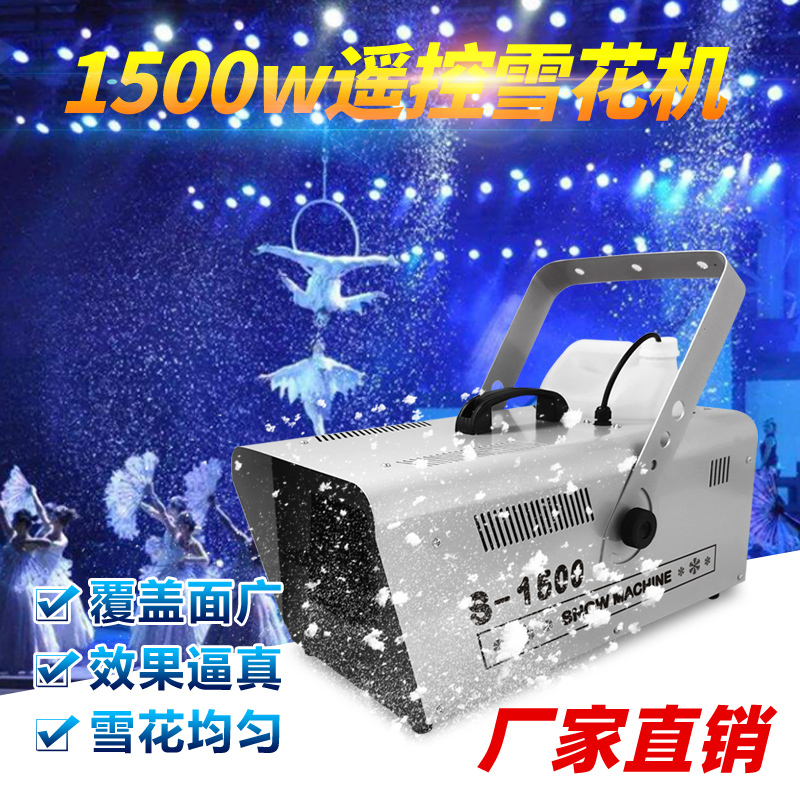 Snow Machine 1500W Simulated Snowflake Wedding Stage Small Snow Machine Commercial Artificial Simulated Snow Spray Machine Snow Machine 1500W Simulated Snowflake Wedding Stage Small Snow Machine Commercial Artificial Simulated Snow Spray Machine