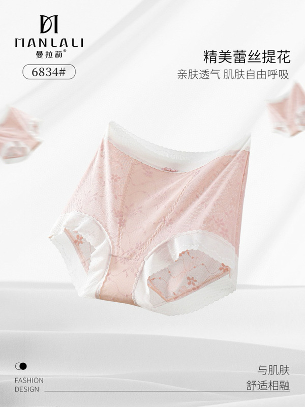 Manla Li 6834 Stereo Skin-Friendly Cotton-Feel Lace Front Width Warm Palace Inner Sticker Slightly Hip-Lifting Design 7A Mulberry Silk