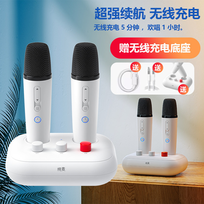 Подходит для микрофона TCL TV, микрофона Changhong Xiaomi Huawei smart screen, автомобильного микрофона, беспроводного микрофона