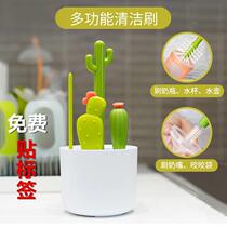 Cup brush water cup cleaning multifunctional cleaning brush cactus set cup washing straw brush four-in-one brush