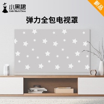 Elastic all-inclusive TV dust cover modern simple LCD wall hanging light luxury style 2022 new cover cloth cover