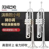 Comba LT198GS-85 silver-plated B-flat trumpet instrument for beginners to play Bach trumpet