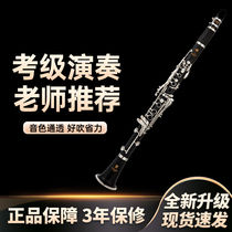 Original Yamaha hafnium clarinet in B flat imported material professional performance