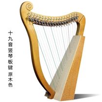 小竖琴15音19弦莱雅琴箜篌初学者小型小众乐器半键易学里拉lyre琴