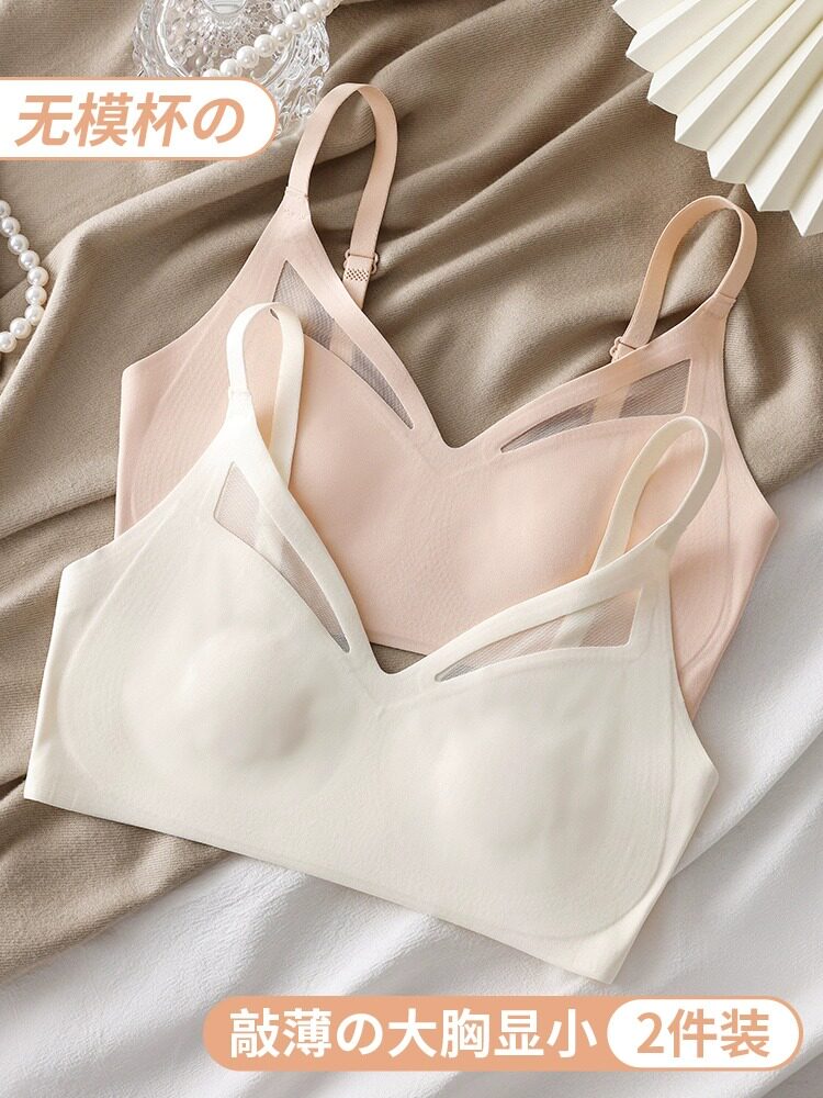 No Mark-Yarn Underwear Lady Summer Breathable Light Thin with large breasted chest of small breasts to gather auxiliary milk Drooping Bra Hood-Taobao