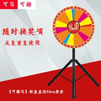 Стираемая трубка, 60см