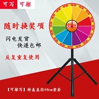 Стираемая трубка, 80см