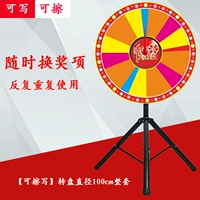 Стираемая трубка, 100см