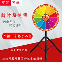 Стираемая трубка, 80см