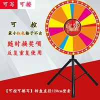 Стираемая трубка, 120см