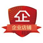 官营直销折扣店