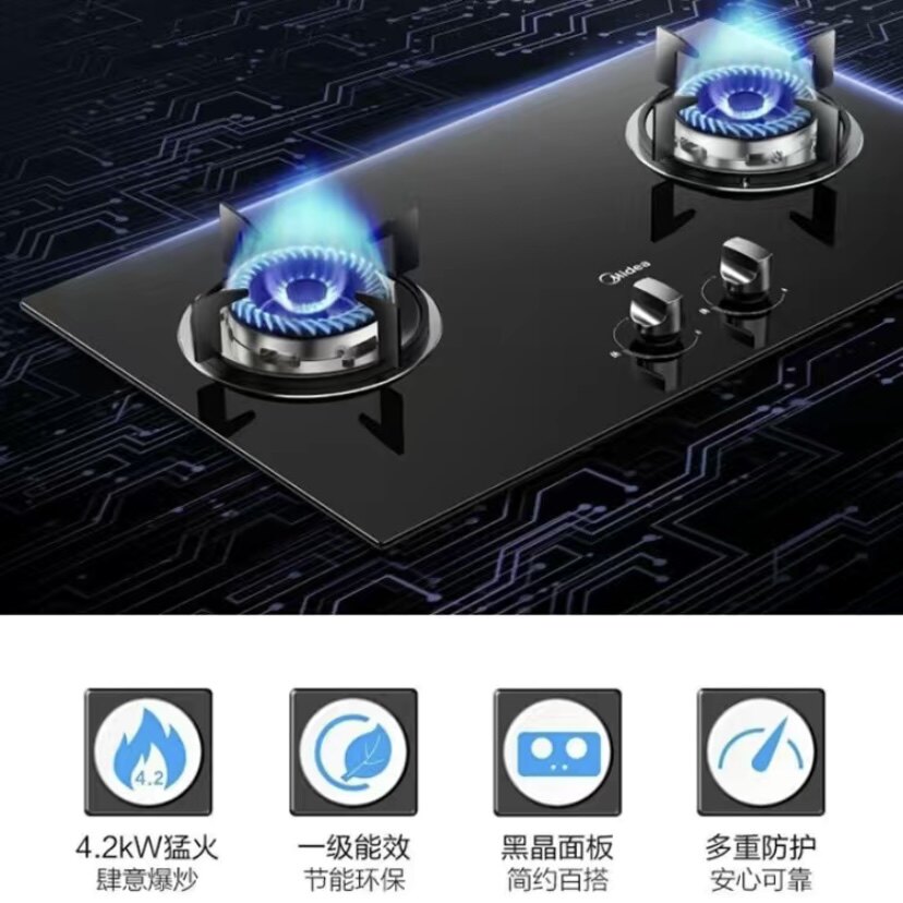 美的Midea燃气灶JZT-Q60A/Q60G/QW08:一级能效4.2KW火力,厨房烹饪神器!-其它厨房家电-淘宝好物网