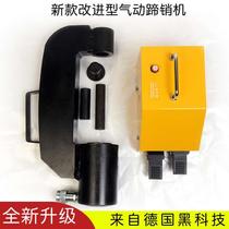 Brake shoe pin disassembly and assembly machine Brake shoe pin disassembly Pneumatic shoe pin disassembly machine Auto maintenance tools Auto repair tools