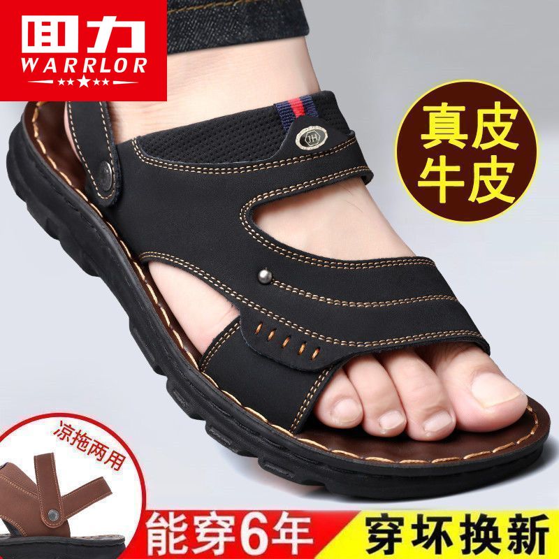 Break Yard Clearance Clear Cabin Special Price Summer Beach Men's Shoes Sandals Men Waterproof Non-slip Soft Bottom Shoes Deodorant Male Dual-use Sandals-Taobao