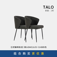 [По умолчанию Deep Grey BMG2635-12A] 2