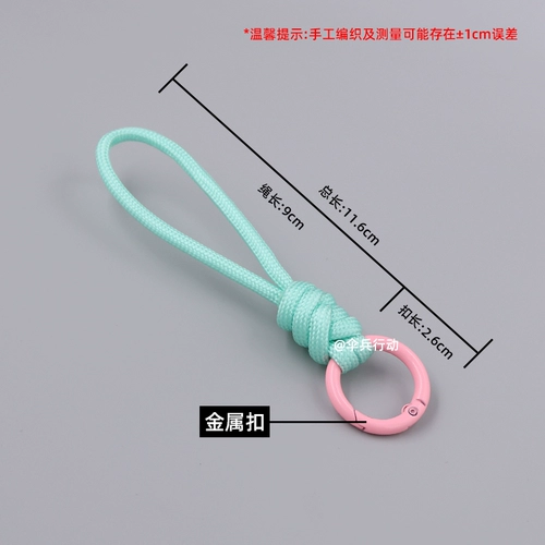 Парашютист, ремешок, брелок, ключи от машины, браслет, фонарь