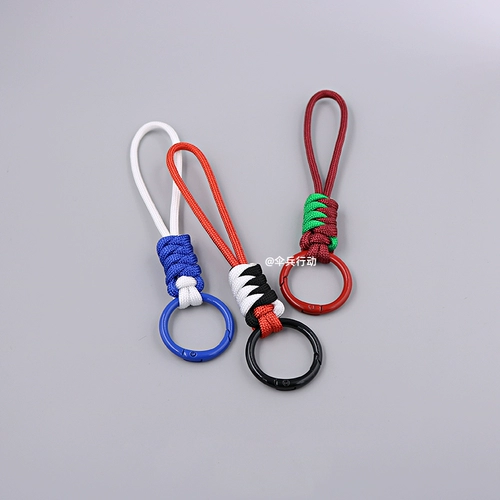 伞兵行动！原创短款伞绳钥匙扣挂绳装饰挂扣车镜包挂环小众潮品