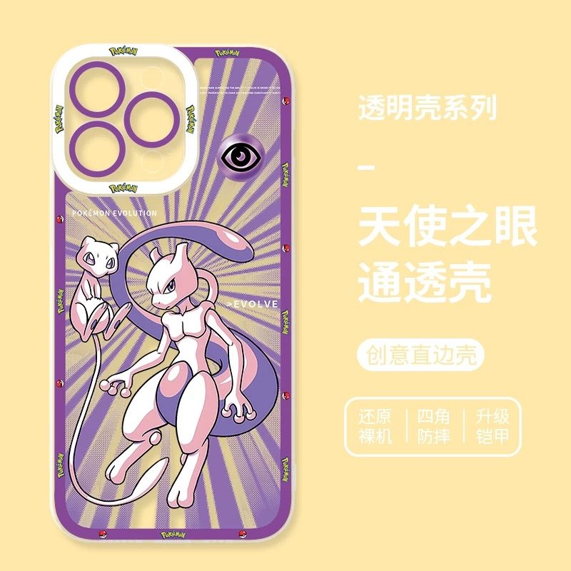 Pokemon Mewtwo & Mew Anime iPhone Case