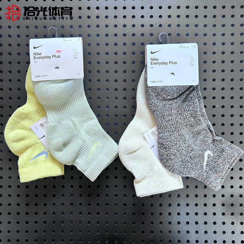 Nike Nike Socks Men's Basketball Running Sweat-Absorbent Breathable Mid-Calf Socks Women's Quick-Drying Towel-Soled Sports Socks Women's Trendy Socks