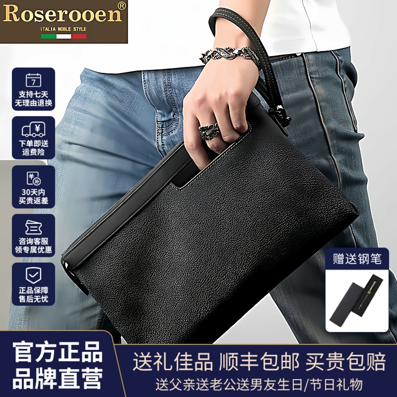 Losbury Luxury Brand Genuine Leather Clutch Bag for Men, Fashionable Casual Envelope Bag, High-End Business Clutch Bag, Trendy