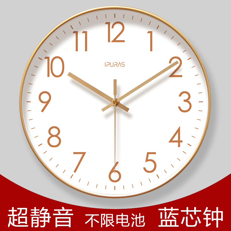 Quartz clock 6514 modern minimalist clock hanging clock silent bell living room home fashion net red clock hanging wall hanging table-Taobao