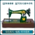 Xác Thực Bướm Thương Hiệu Cổ Máy Hộ Gia Đình Bằng Tay Đạp Điện Máy May Vắt Sổ Máy May Nhỏ Máy may, vắt sổ/ máy thêu