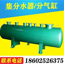 Water distributor central air conditioning floor heating pipe water circulation distributor water distributor carbon steel stainless steel branch cylinder
