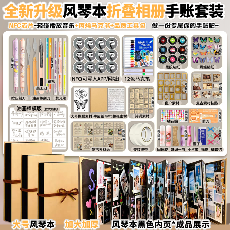 Creative DIY Accordion-Style Photo Album, Handmade Collage for Couples, Best Friends, Birthday, Classmates, Qixi Festival Gift, Keepsake
