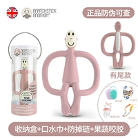 Серый розовый [купить один, получи один, получи четыре]