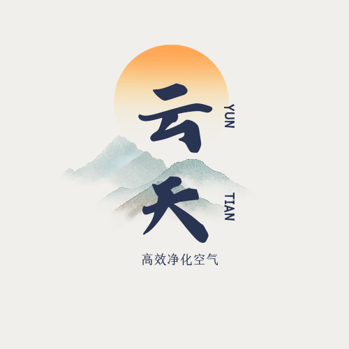云天净化材料厂