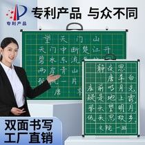 小黑板家用儿童教学教师师范生练粉笔字田字格绿板可擦可挂墙黑板