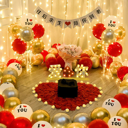 Marryme Proposal Lamp Romantic Confession Valentine's Day 520 Proposal Decoration Indoor Scene Atmosphere Props Supplies