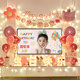 Blue-Themed Birthday Scene Decoration for Boys and Girls Children's Party Happy Birthday Tv Projection Background Wall