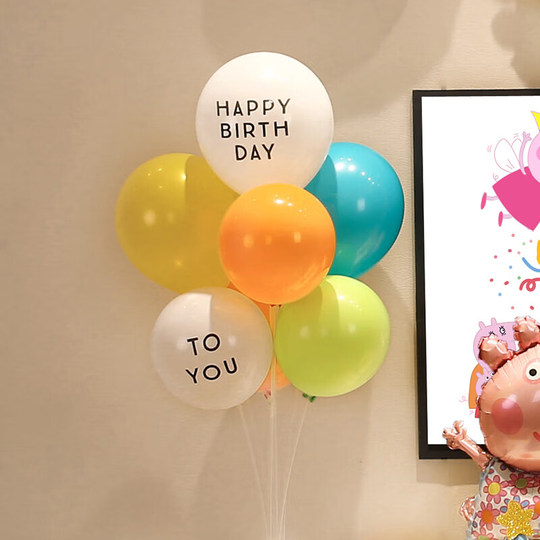 Peppa Pig Birthday Scene Decoration Tv Projection Screen 3-Year-Old Boy Girl George Balloon Background Wall