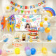 Birthday Scene Decoration Balloons Children's Happy Birthday Ceremony Sense Little Girl Tv Projection Background Wall