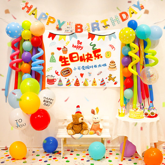 Baby Birthday Decoration Scene Setup for 2-Year-Olds and 3-Year-Olds, Non-Toxic Balloons, Children's Birthday Party Backdrop Hanging Cloth