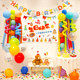 Baby Birthday Decoration Scene Setup for 2-Year-Olds and 3-Year-Olds, Non-Toxic Balloons, Children's Birthday Party Backdrop Hanging Cloth